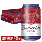  Anne высокий The - втулка in beb Budweiser Zero 330ml жестяная банка 24шт.@1 кейс бесплатная доставка 