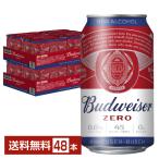  Anne высокий The - втулка in beb Budweiser Zero 330ml жестяная банка 24шт.@×2 кейс (48шт.@) бесплатная доставка 