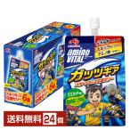 味の素 アミノバイタル ゼリードリンク ガッツギア マスカット味 250g パウチ 24個 1ケース 送料無料