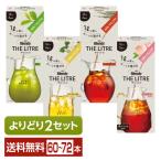 選べる よりどりMIX 味の素 AGF ブレ�