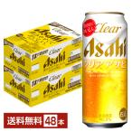  Asahi прозрачный Asahi 500ml жестяная банка 24шт.@×2 кейс (48шт.@) бесплатная доставка 