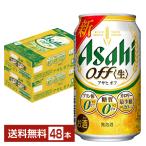  Asahi Asahi off 350ml жестяная банка 24шт.@×2 кейс (48шт.@) бесплатная доставка 
