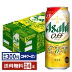 【先着順 最大300円OFFクーポン取得�
