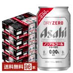  Asahi dry Zero 350ml жестяная банка 24шт.@×4 кейс (96шт.@) бесплатная доставка 