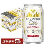  Asahi dry Zero свободный 350ml жестяная банка 24шт.@×2 кейс (48шт.@) бесплатная доставка 