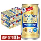  специальная пища для здоровья Asahi здоровый стиль 350ml жестяная банка 24шт.@×2 кейс (48шт.@) назначенное здоровое питание бесплатная доставка 