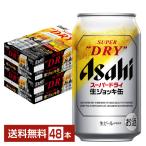 ショッピングアサヒスーパードライ ビール アサヒ スーパードライ 生ジョッキ缶 340ml 24本×2ケース（48本） 送料無料