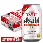  пиво Asahi super do ride lai crystal 350ml жестяная банка 24шт.@1 кейс бесплатная доставка 