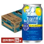  Asahi стиль баланс еда жизнь поддержка лимон сауэр nonalcohol 350ml жестяная банка 24шт.@1 кейс бесплатная доставка 