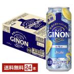  чухай лимон сауэр Asahi GINONji non лимон нет сахар 500ml жестяная банка 24шт.@1 кейс бесплатная доставка 