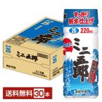 アサヒ焼酎ミニ五郎25度すっきり純...