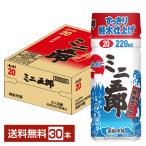 アサヒ焼酎ミニ五郎20度すっきり純...