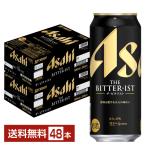 ポイント3倍 ビール アサヒ ザ ビタリスト 500ml 缶 24本×2ケース(48本) 送料無料
