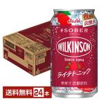 ポイント3倍 アサヒ ウィルキンソン タグソバー ライチトニック ノンアルコール 350ml 缶 24本 1ケース 送料無料