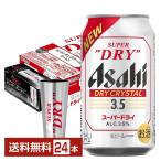 ビール アサヒ スーパ�