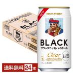  отметка 3 раз Asahi черный nika прозрачный highball 350ml жестяная банка 24шт.@1 кейс бесплатная доставка 