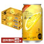 チューハイ アサヒ 未来のレモンサ�