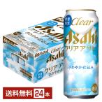  ограниченное количество Asahi прозрачный Asahi ..... включая 500ml жестяная банка 24шт.@1 кейс бесплатная доставка 