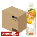 アシード ためして寒天 レモン味 900ml ペットボトル 12本 1ケース 送料無料