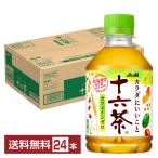 アサヒ 十六茶 275ml ペ�
