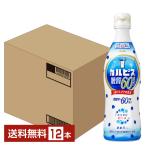  Asahi karupis сахар качество 60% off разбавление 470ml пластик бутылка 1 2 шт 1 кейс бесплатная доставка 