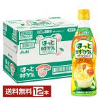  сезон ограничение craft сироп ... yuzu * Karin разбавление для Asahi 470ml пластик бутылка 1 2 шт 1 кейс бесплатная доставка 