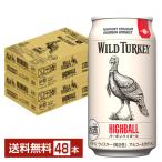  campag li wild ta- ключ Bourbon highball 350ml жестяная банка 24шт.@×2 кейс (48шт.@) бесплатная доставка 
