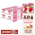 CJフーズジャパン 美酢 ビューティータイム いちご&ジャスミン 200ml 紙パック 24本×4ケース(96本) 送料無料