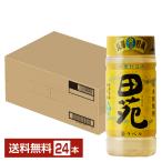 ショッピング金麦 田苑酒造 麦焼酎 田苑 金ラベル 20度 200ml ペットボトル 24本 1ケース むぎ焼酎 鹿児島