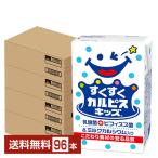 e рубин ....karupis Kids 125ml бумага упаковка 24шт.@×4 кейс (96шт.@) бесплатная доставка 