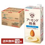  отметка 5 раз Glyco миндаль эффект оригинал 1L 1000ml бумага упаковка 6шт.@×2 кейс (1 2 шт ) бесплатная доставка 