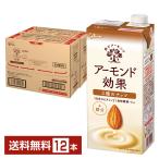 グリコ アーモンド効果 3種のナッツ 1L 1000ml 紙パック 6本×2ケース（12本） 送料無料