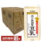 ふくれん 九州産大豆100％ 成分無調整豆乳 1L 紙パック 1000ml 6本×2ケース（12本）送料無料