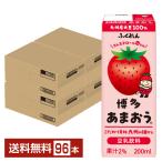 fu... соевое молоко напиток Hakata ....200ml бумага упаковка 24шт.@×4 кейс (96шт.@) бесплатная доставка 