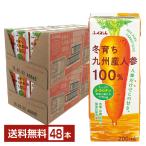 fu... зима .. Kyushu производство морковь 100% сок 200ml бумага упаковка 24шт.@×2 кейс (48шт.@) бесплатная доставка 