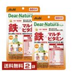  Asahi группа еда ti дыра chula стиль металлический × мульти- витамин 60 день минут 60 шарик ×2 пакет бесплатная доставка .. пачка / коробка нет / оплата при получении не возможно 