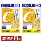  питание функция еда DHC витамин C твердый Capsule 120 шарик (60 день минут )×2 пакет бесплатная доставка .. пачка / коробка нет / оплата при получении не возможно 