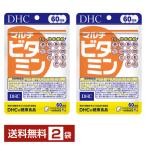  питание функция еда DHC мульти- витамин 60 шарик (60 день минут )×2 пакет бесплатная доставка .. пачка / коробка нет / оплата при получении не возможно 