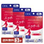DHC большой бобы isoflabonek все 20 шарик (20 день минут ) ×3 пакет бесплатная доставка .. пачка / коробка нет / оплата при получении не возможно 