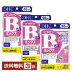  питание функция еда витамин B Mix 120 шарик (60 день минут ) ×3 пакет бесплатная доставка .. пачка / коробка нет / оплата при получении не возможно 