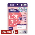  питание функция еда DHC.. type биотин 60 шарик (60 день минут ) 1 пакет бесплатная доставка .. пачка / коробка нет / оплата при получении не возможно 