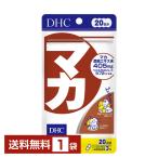 DHC мака 60 шарик (20 день минут ) 1 пакет бесплатная доставка .. пачка / коробка нет / оплата при получении не возможно 