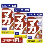 DHC мака 60 шарик (20 день минут ) ×3 пакет бесплатная доставка .. пачка / коробка нет / оплата при получении не возможно 