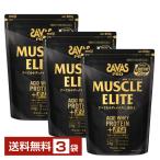 明治 ザバス プロ マッスルエリート アシッドホエイプロテイン チョコレート風味 800g×3袋 送料無料