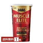 明治 ザバス マッスルエリート アシッドホエイプロテイン ココア味 280g 1個 送料無料