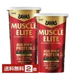 明治 ザバス マッスルエリート アシッドホエイプロテイン ココア味 280g×2個 送料無料