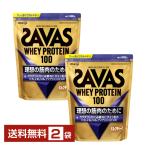 明治 ザバス ホエイプロテイン100 ミルクティー風味 980g×2袋 送料無料