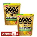 明治 ザバス ホエイプロテイン100 バナナ風味 980g×2袋 送料無料