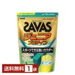 明治 ザバス ジュニアプロテイン マスカット風味 50食分 1袋 送料無料
