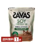 明治 ザバス ソイプロテイン100 ココア味 2000g 1袋 送料無料